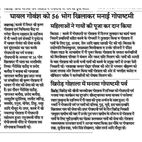 news25