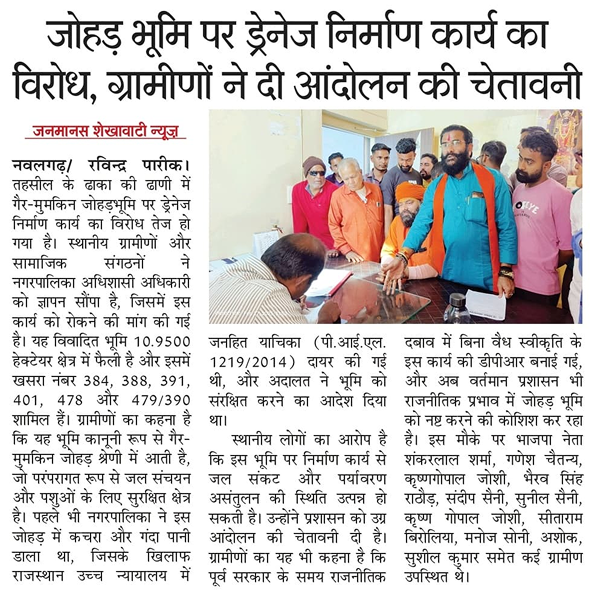 news32