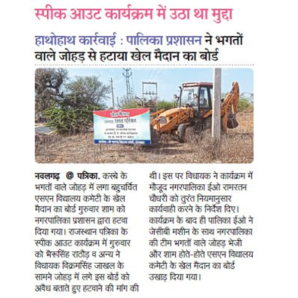 news6