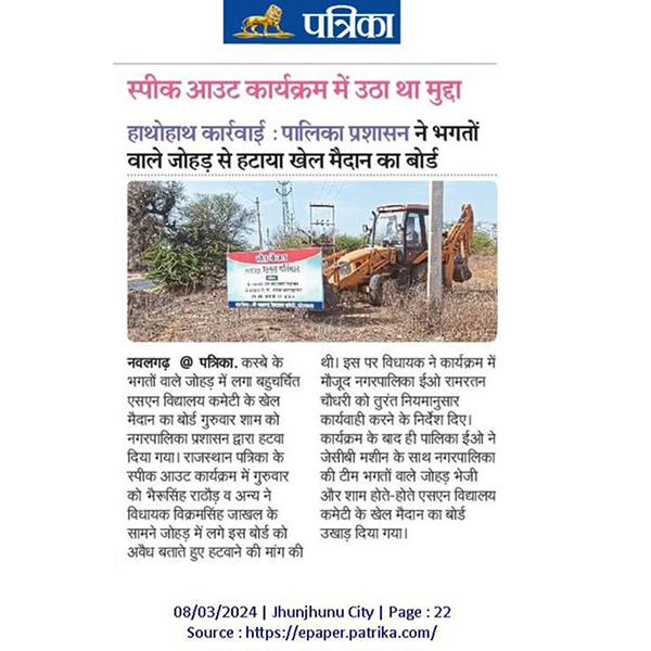 news7