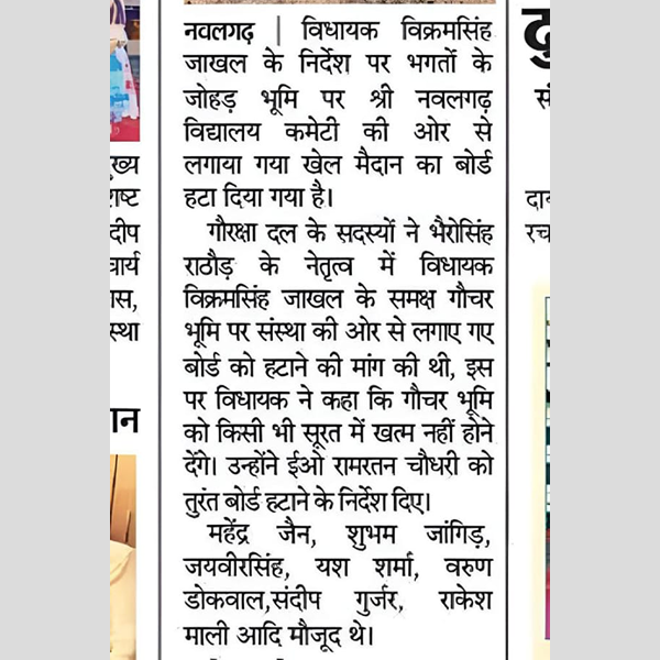 news8